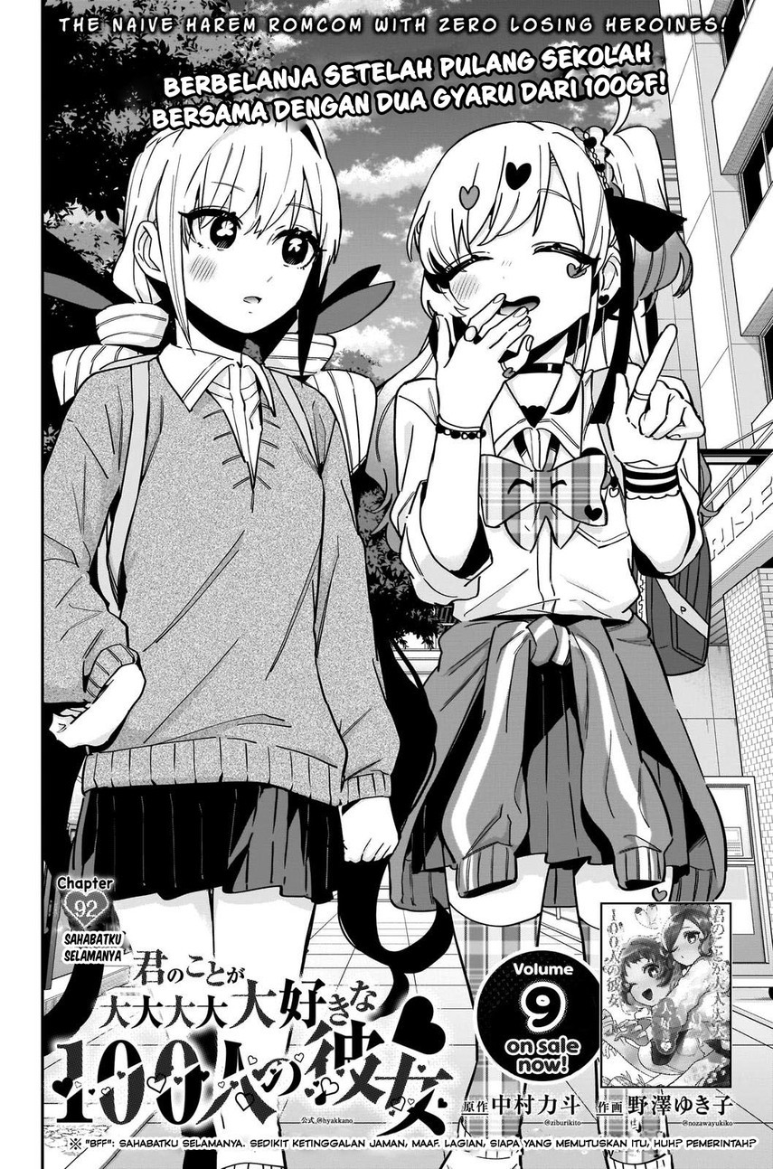 Kimi no Koto ga Dai Dai Dai Dai Daisuki na 100-ri no Kanojo chapter 92